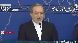 شوخی عراقچی با نامگذاری روز خبرنگار: ما هم باید بگردیم یک روز برای دیپلمات‌ها پیدا کنیم