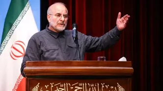 قالیباف: متأسفانه مردم را از اداره کشور حذف کرده‌ایم