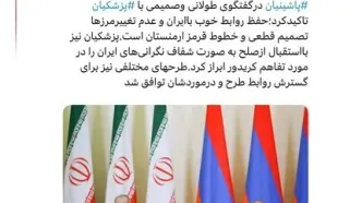 روایت «سنایی» از دیدار پزشکیان و پاشینیان