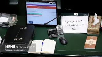 کنایه دستیار قالیباف به نمایندگان مخالف وفاق