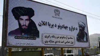 نمایش ساعت مچی منسوب به ملا عمر رهبر طالبان/ عکس
