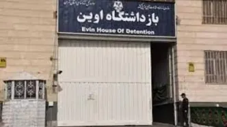 زندانی‌های اوین به سلولشان بازگشتند/ ویدئو