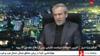 نظر باقری کنی درباره مطرح کردن مکانیسم ماشه