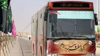 آخرین خبر از روند خدمت‌رسانی به زائران اربعین / نرخ‌ها زیر ذره بین تعزیرات
