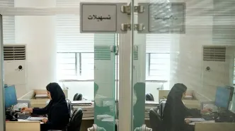 در «بانک آینده» چه خبر است؟