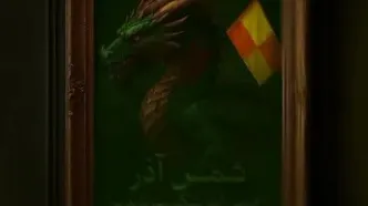 کنایه جالب شمس‌آذر به گل آفساید استقلال خوزستان (عکس)