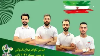 ترکیب نهایی تیم ملی تکواندو ناشنوایان برای المپیک ژاپن مشخص شد