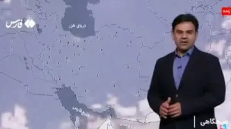 ار فردا این مناظق کشور خنک تر می شود