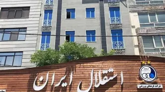 پاسخ صریح باشگاه استقلال درباره شکایت کاریله