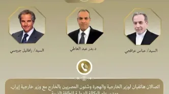 رایزنی وزیر خارجه مصر با عراقچی و گروسی