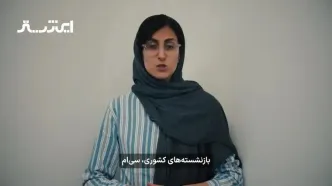 تاریخ دقیق و جدید واریز حقوق بازنشستگان کشوری، لشکری و تامین اجتماعی در مرداد ۱۴۰۴