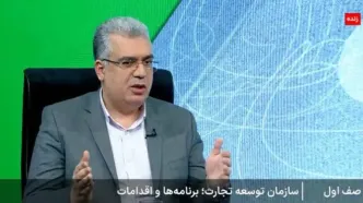 تاب‌آوری تجارت خارجی در شرایط بحرانی
