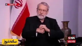 لاریجانی: ترامپ در جنگ گفت ایران باید تسلیم شود و رهبر انقلاب در دهان او زد...