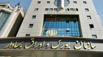۶۹۰۰میلیارد تومان سود به حساب بیش از ۲.۷میلیون سهام‌دار واریز شد