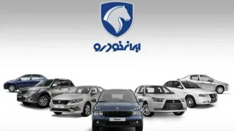 ثبت‌نام ایران‌خودرو بدون حساب وکالتی