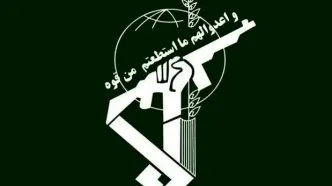 گزارش سایت سپاه از نقشه آمریکا برای ترور رهبر انقلاب