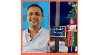 ۳ ایرانی نامزد جایزه آسترید لیندگرن شدند