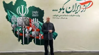 قالیباف: نباید اجازه دهیم عده‌ای با قلم انسجام را تضعیف کنند