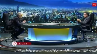 پوتین بر سر ایران با آمریکا معامله کرد؟