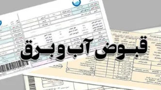 دلیل افزایش 28 درصدی قیمت آب اعلام شد