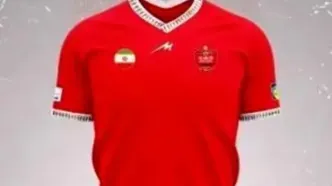 بالاخره از کیت جدید پرسپولیس رونمایی شد