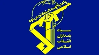 سپاه پاسداران بیانیه جدید صادر کرد