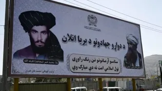 عکس؛ نمایش ساعت مچی منسوب به ملا عمر رهبر طالبان