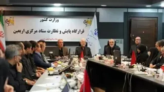 آخرین تمهیدات برگزاری مراسم اربعین با حضور وزیر کشور