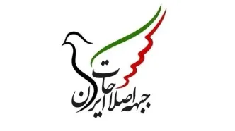برقراری آشتی ملی و ترک تخاصم در داخل و خارج از کشور تنها راه نجات کشور / براى خروج از بحران و جلوگیری از فعال‌سازی مکانیزم ماشه خواهان انجام مذاکره جامع و مستقیم با آمریکاییم/ تغییر گفتمان بر محور رفاه، آبادانی و کرامت شهروندان به جای منازعات ایدئولوژیک