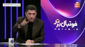 واکنش امیر قلعه نویی به شرایط دفاعی تیم ملی و انتقادات از خط دفاعی