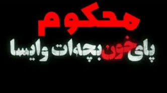سریال محکوم رسید؛ زمان پخش سریال محکوم با بازی پژمان جمشیدی؛ +خلاصه داستان