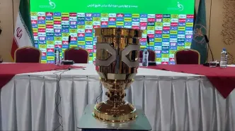 ساعت بازی سوپرجام استقلال و تراکتور