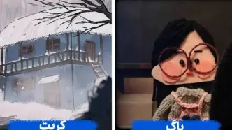 دو انیمیشن ایرانی به جشنواره یونان راه پیدا کردند