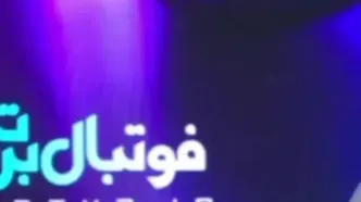 رضاییان: اگر قهرمان جام حذفی نمی‌شدیم، امکان نداشت در استقلال بمانم