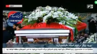 ببینید؛ لحظات ورود پیکر استاد فرشچیان به اصفهان