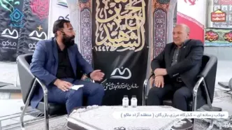 ارتباط زنده تلویزیونی از مرز بازرگان همزمان با ورود زائران خارجی اربعین