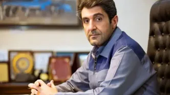 امرائی سکاندار گهرزمین شد