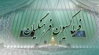 خبر خوش مجلس برای فرهنگیان
