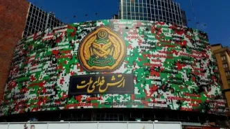 «ارتش فدای ملت»؛ دیوارنگاره جدید میدان ولیعصر (عج)