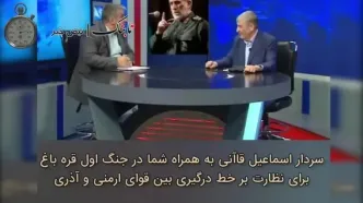 حضور سردار قاآنی همراه سپاه قدس در جمهوری آذربایجان