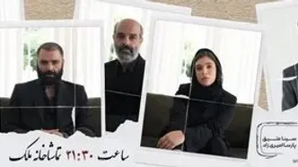 حضور پررنگ هنرمندان در اجرای نمایش «صلح عباس‌آباد»+ فیلم