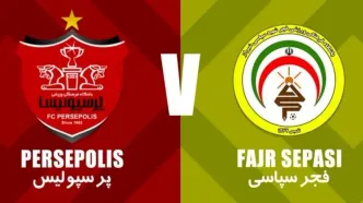 پخش زنده دیدار پرسپولیس و فجر سپاسی از شبکه سه