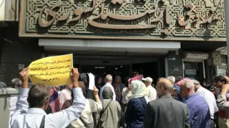 تجمع اعتراضی بازنشستگان مقابل صندوق بازنشستگی