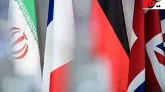 مقاله ویژه وزرای سه کشور اروپایی خطاب به ایران
