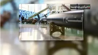 موشک ایرانی که گران‌ترین پدافند اسرائیل را تحقیر کرد