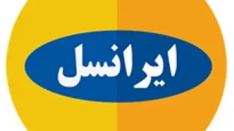ایرانسل تکذیب کرد: تهدید قطعی اینترنت برداشت نادرستی است و موضوعیت ندارد