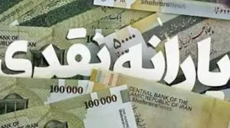 مراقب باش یارانه‌ات نپره! | راهنمای فوری برای تغییر اطلاعات بانکی سرپرستان خانوار