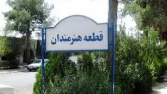 سرقت سنگ قبر یک هنرمند از قطعه هنرمندان