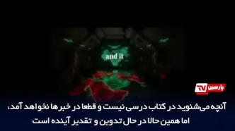 تمجید بی‌سابقه مورگان فریمن از قدرت ایران!