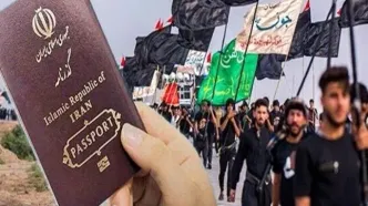 سهمیه اقلام تنظیم بازار موکب داران اربعین